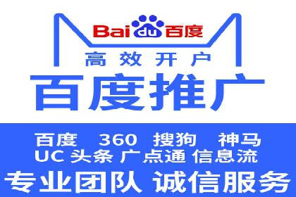 网络推广开户攻略：揭秘成功案例