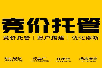 百度推广开户的注意事项及常见问题解答